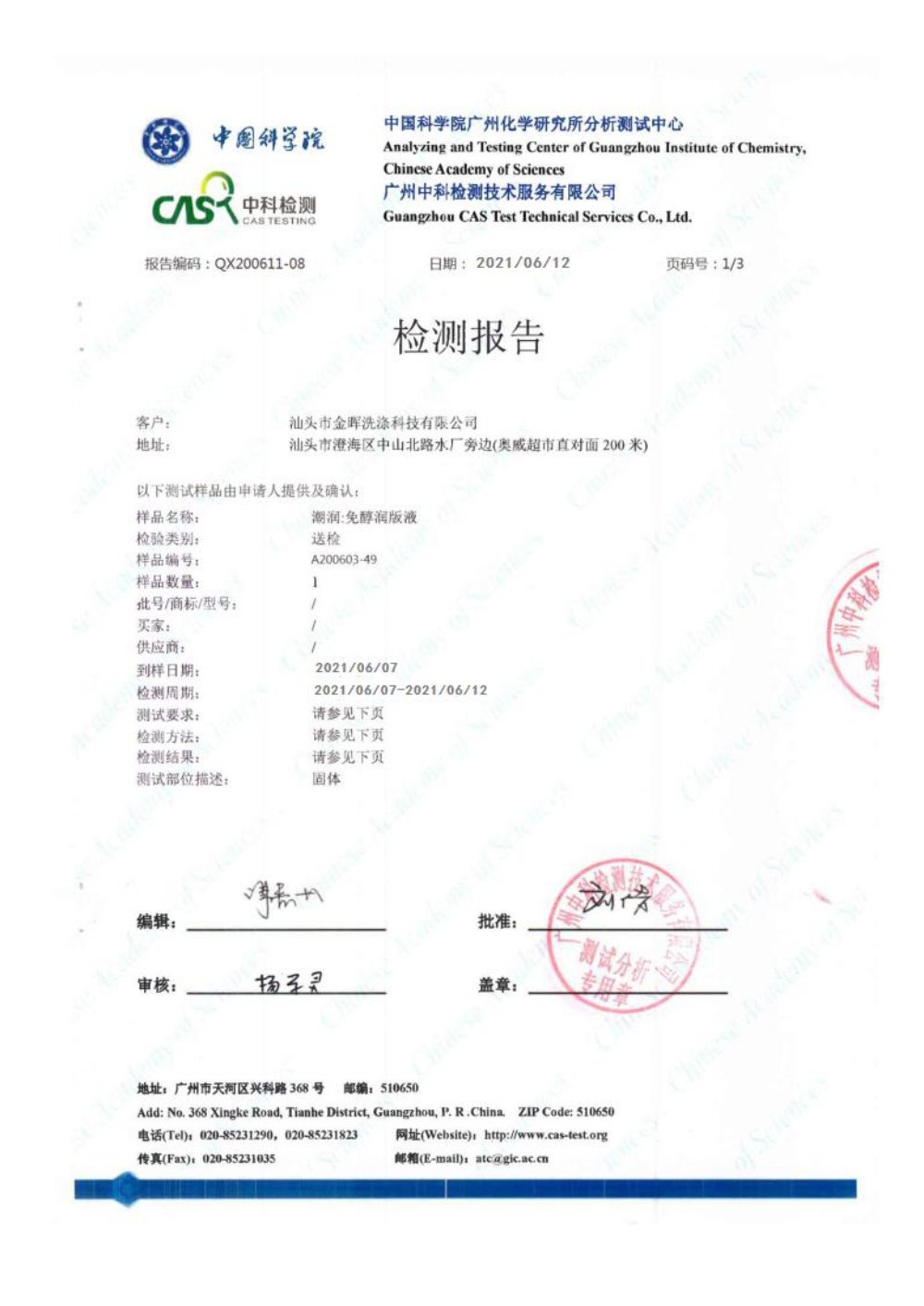 阅读「bob手机客户端登录入口官方网