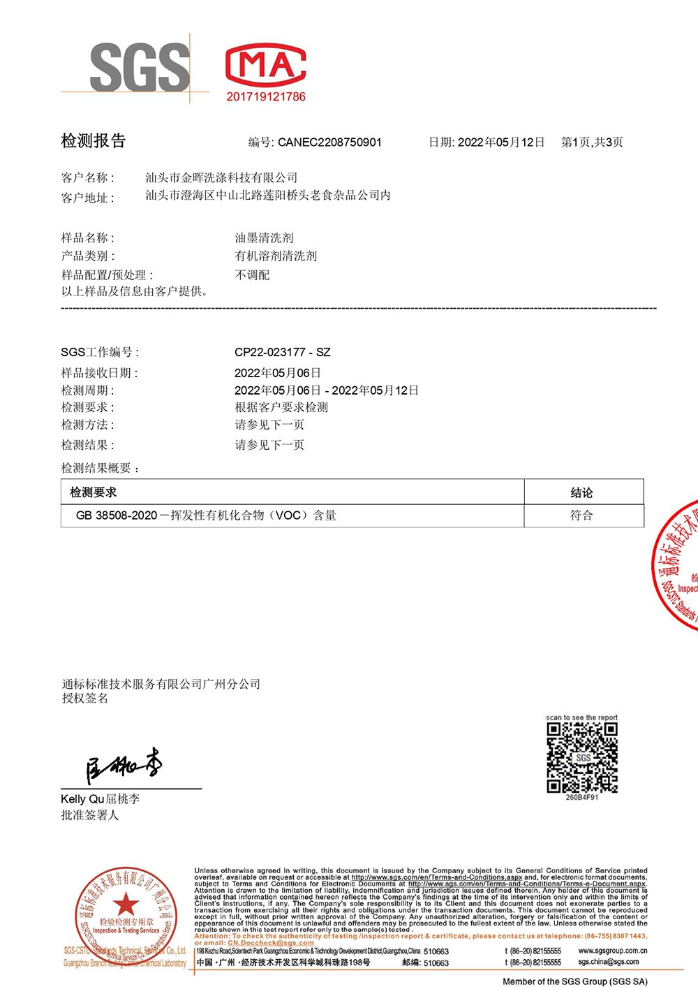bob手机客户端登录入口